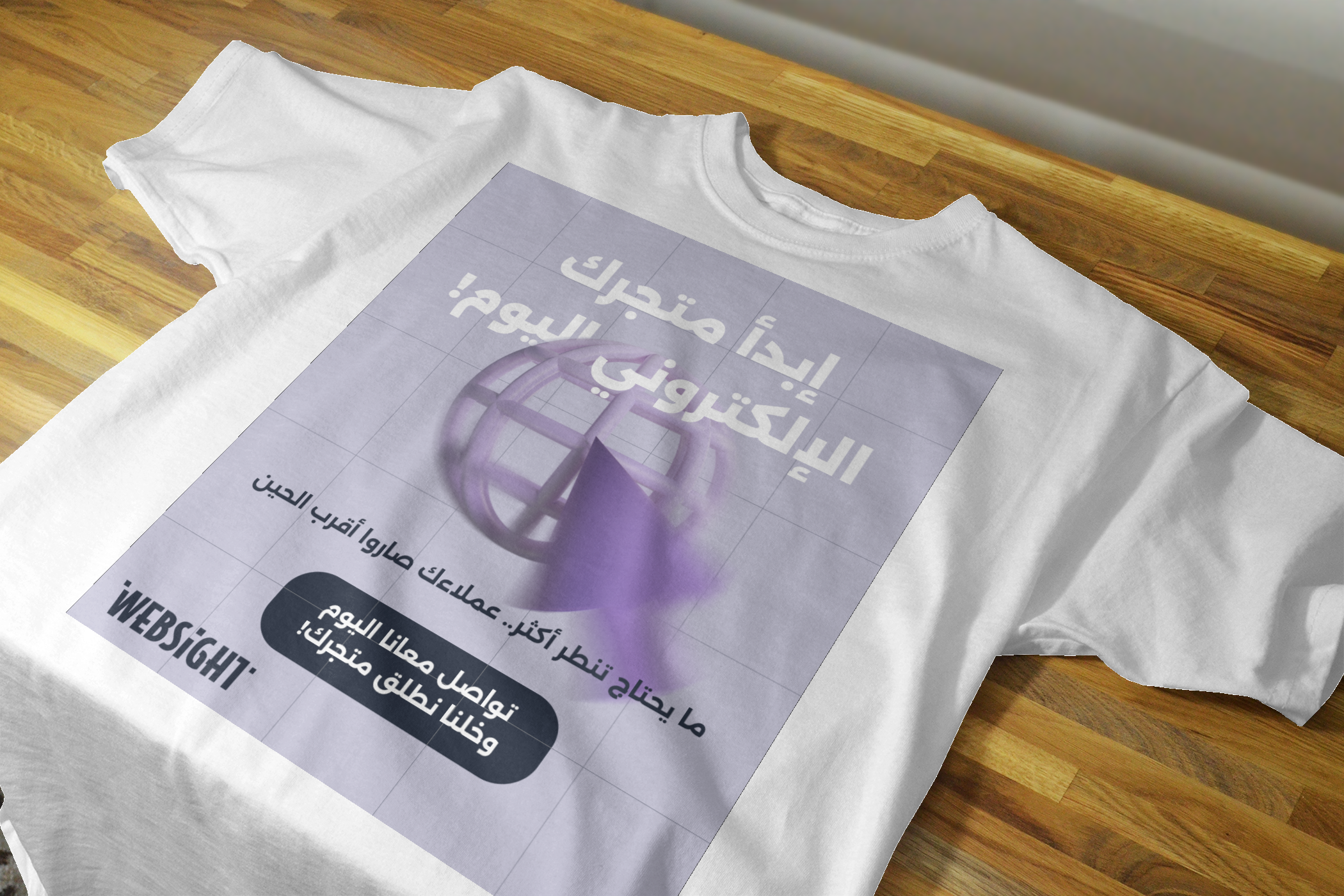 Websight Ecommerce - Shirt